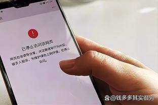 江南综合体育网页版截图2